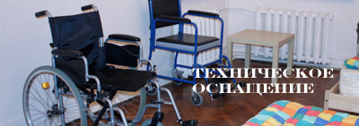 Инвалидные кресла для престарелых