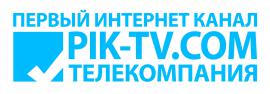 Первый Интернет Канал, фото pik-tv-17080-0006 с сайта 008.ru
