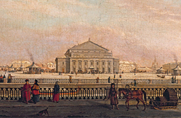 Мариинский театр в 18 веке